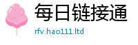 新澳门天天免费精准大全谜语给管家婆中特王中王